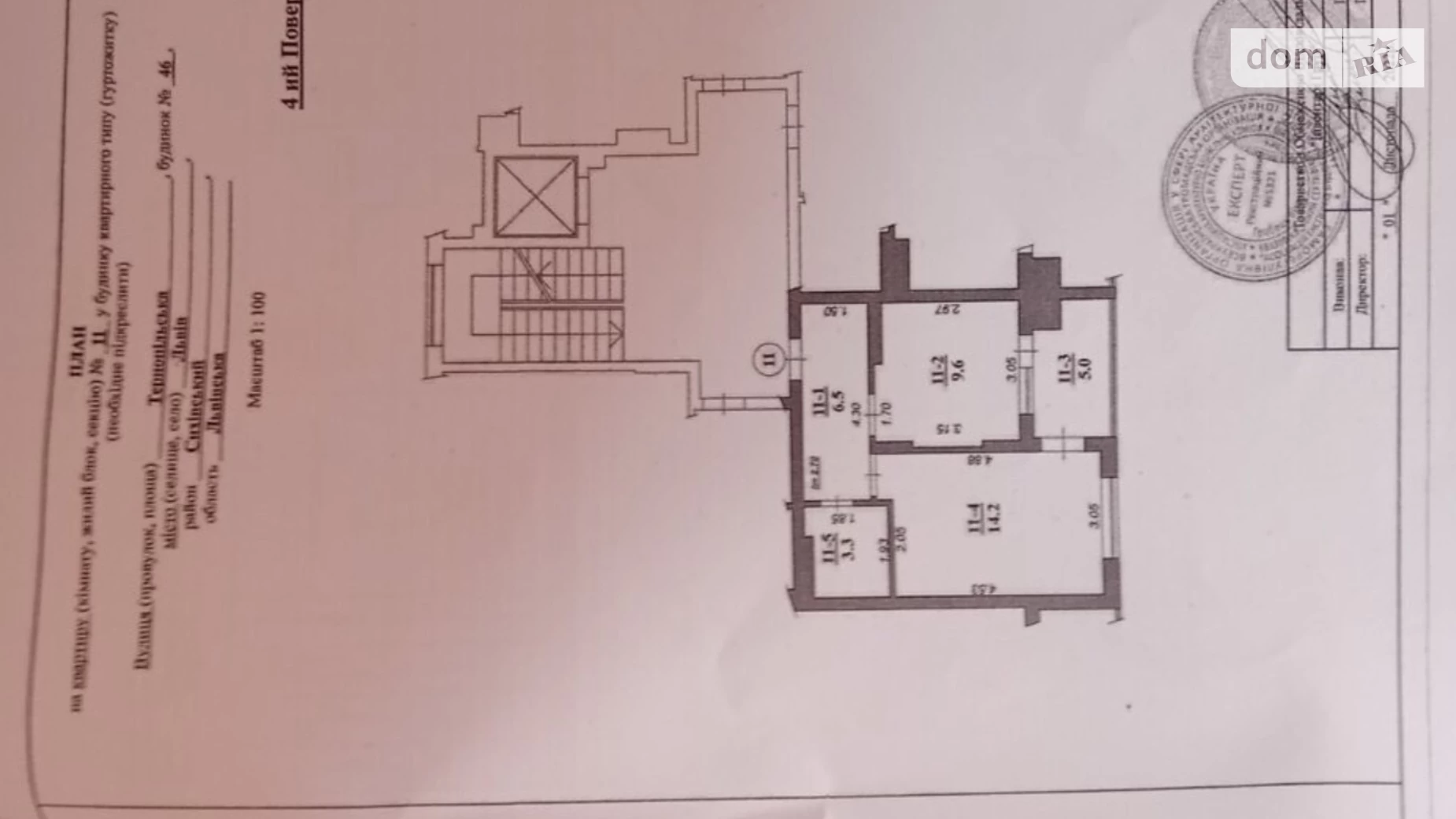 Продається 1-кімнатна квартира 39 кв. м у Львові, вул. Тернопільська