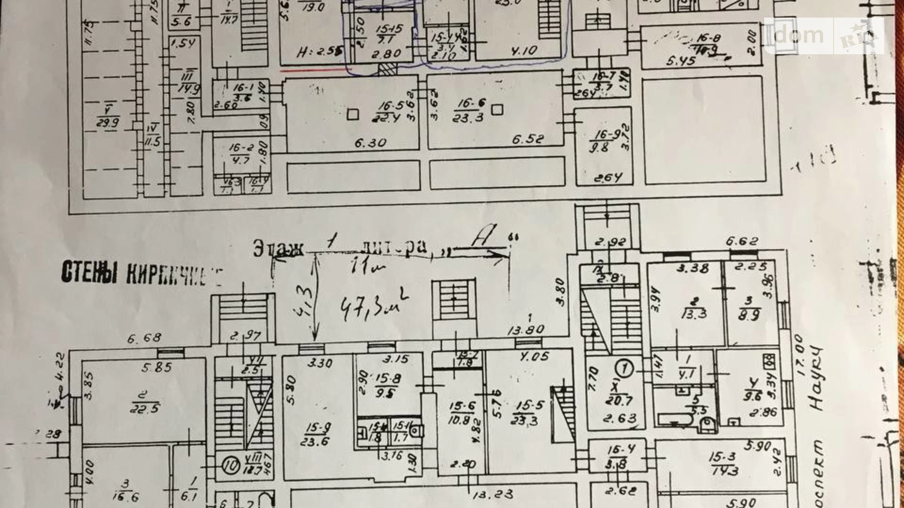просп. Науки, 61 Голосіївський Київ, цена: 30000 грн - фото 2