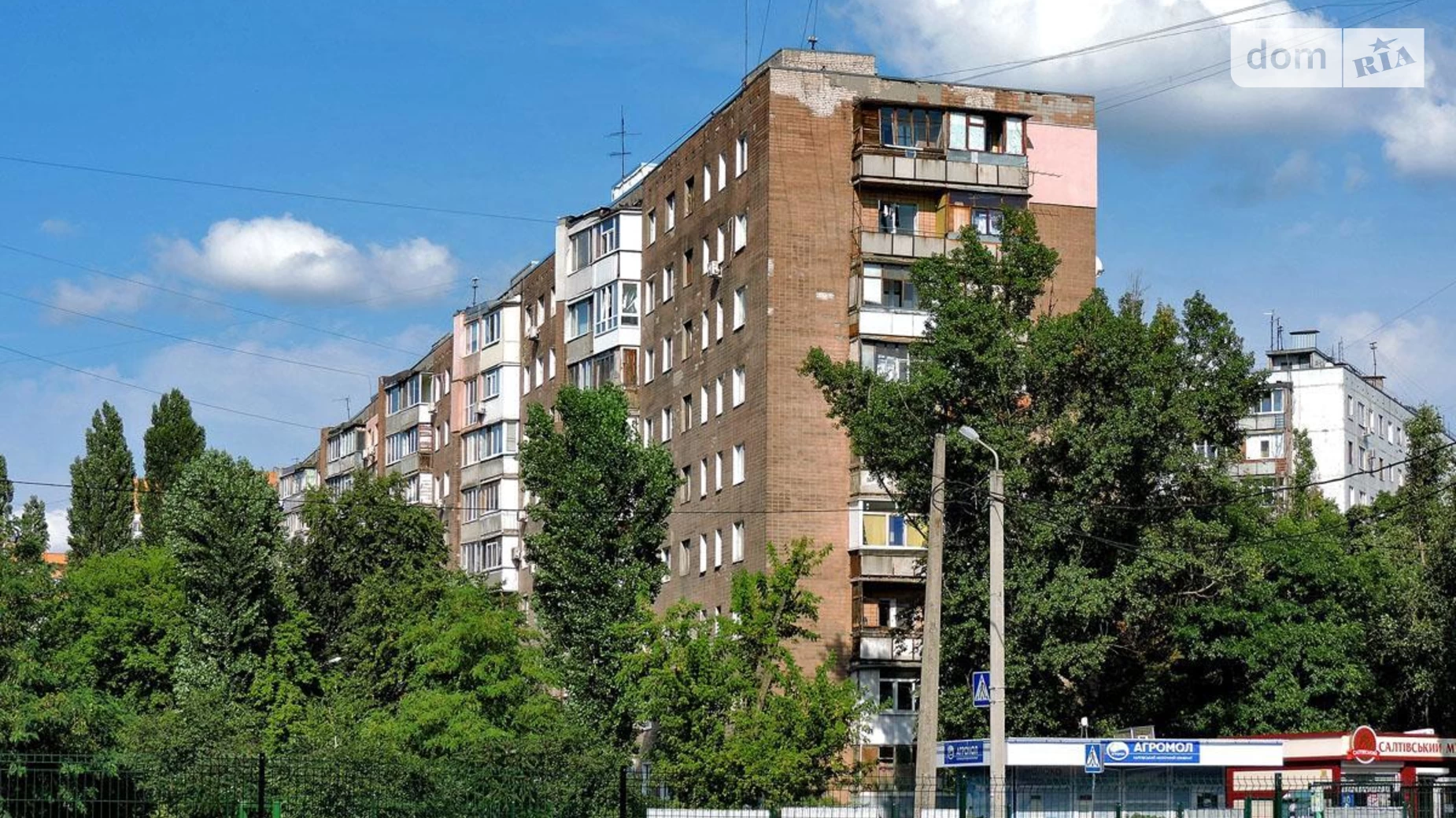 Продается 2-комнатная квартира 42 кв. м в Харькове, просп. Гагарина, 56