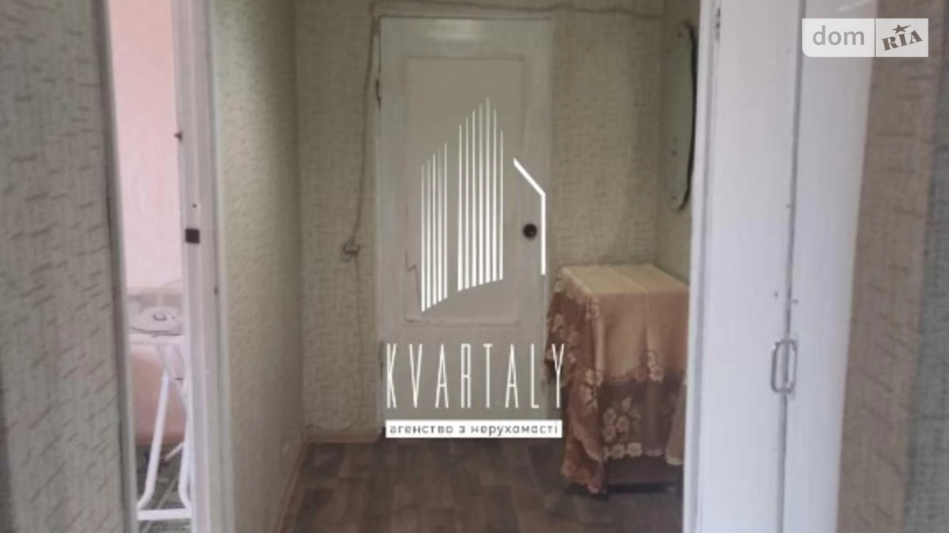 Продается 2-комнатная квартира 52 кв. м в Киеве, ул. Героев Днепра, 20