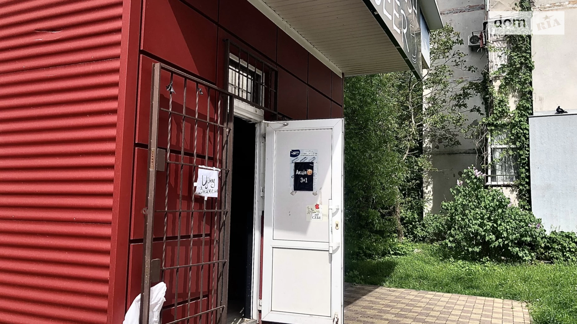 Продается объект сферы услуг 40 кв. м в 1-этажном здании, цена: 4000 $ - фото 4