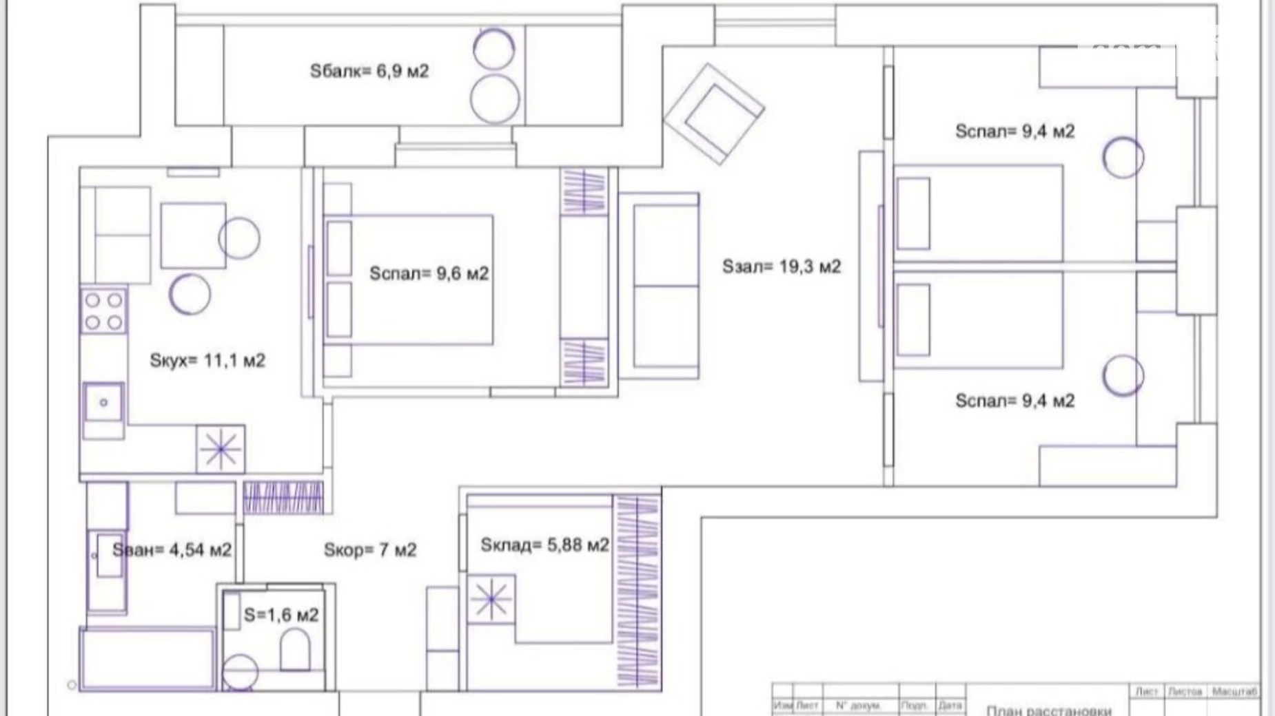 Продається 3-кімнатна квартира 83 кв. м у Харкові, просп. Героїв Харкова(Московський), 268