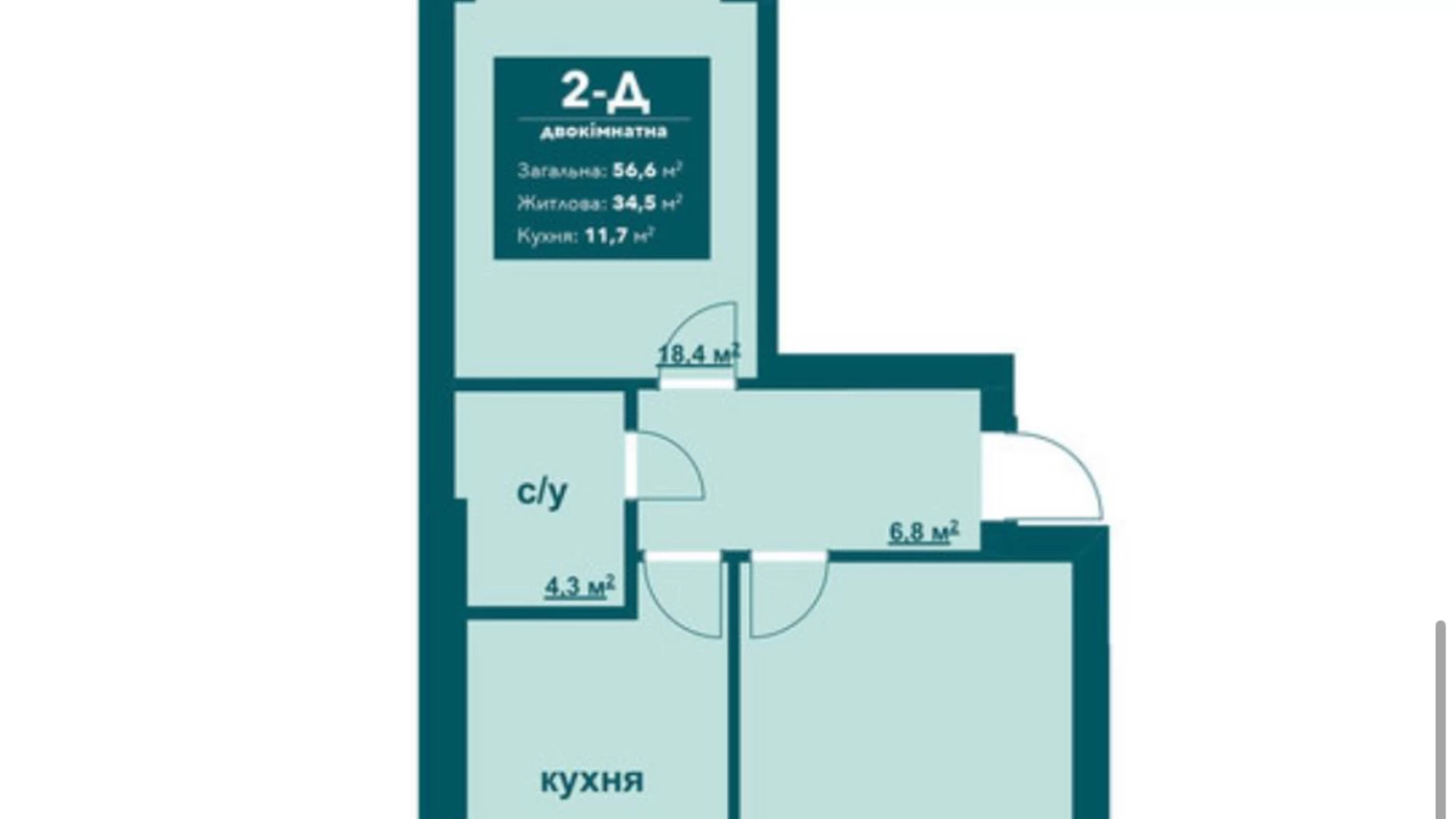 Продается 2-комнатная квартира 56 кв. м в Ирпене, ул. Защитников - фото 2