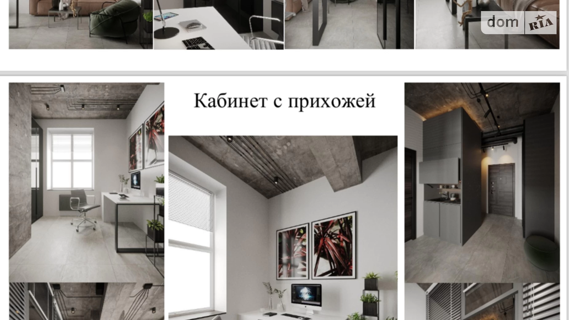 Здається в оренду офіс 50 кв. м в бізнес-центрі, цена: 12000 грн - фото 2