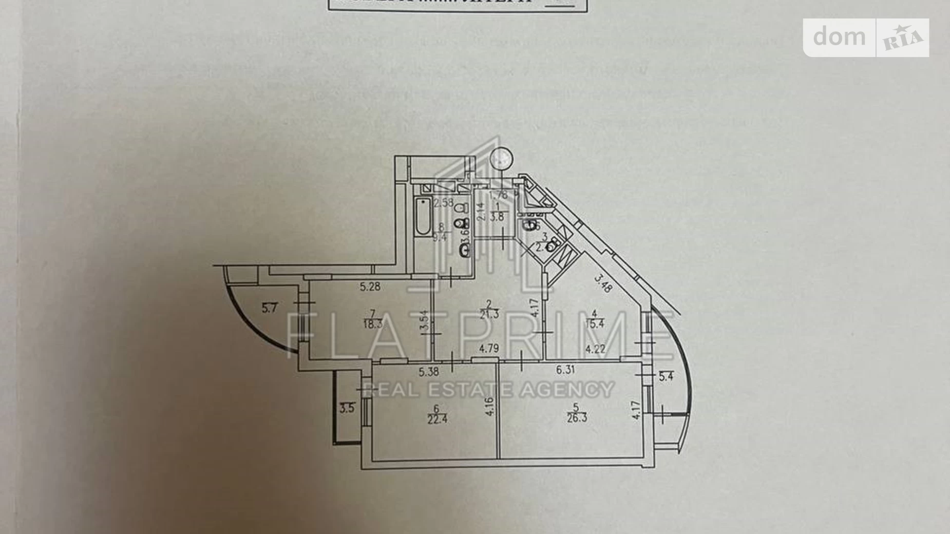 Продается 3-комнатная квартира 135 кв. м в Киеве, бул. Леси Украинки, 7Б