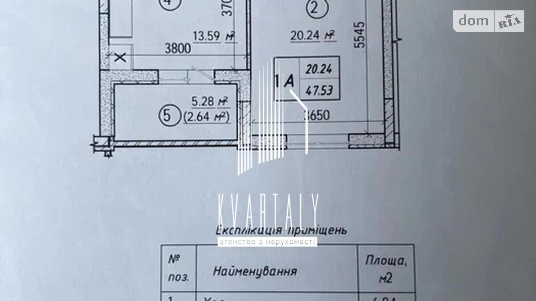 Продается 1-комнатная квартира 47.5 кв. м в Киеве, ул. Николая Винграновского, 2