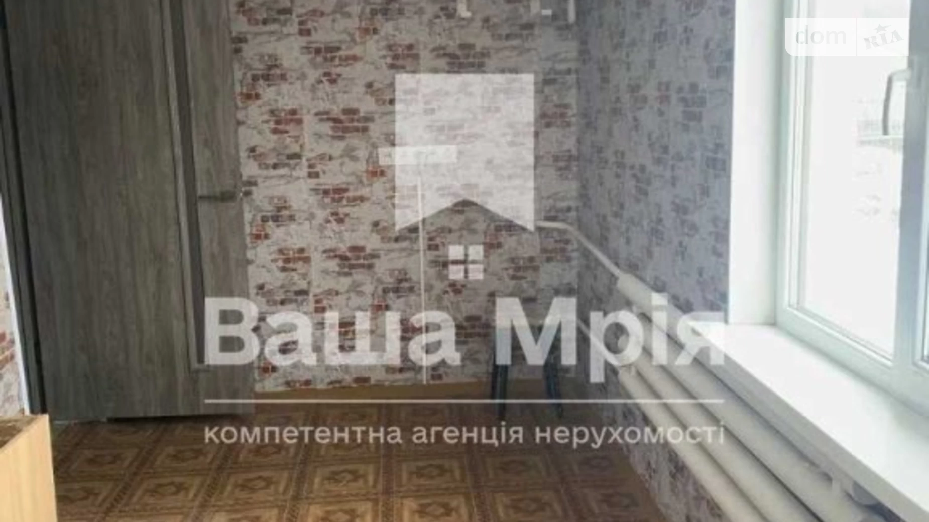 Продается одноэтажный дом 56 кв. м с верандой, Центральна