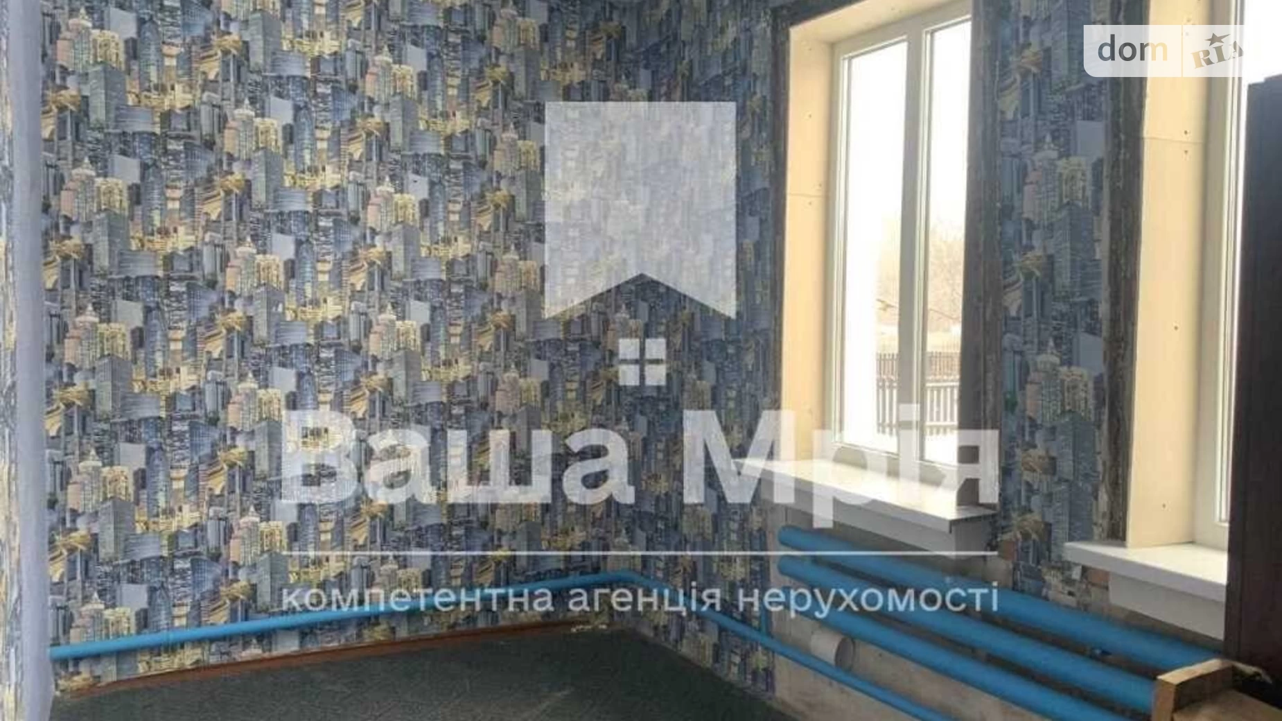 Продается одноэтажный дом 56 кв. м с верандой, Центральна