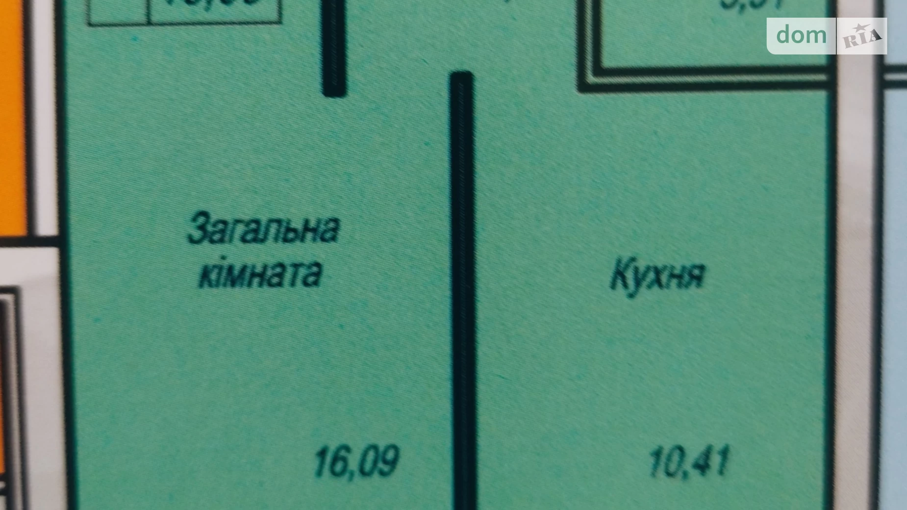 Продается 1-комнатная квартира 35 кв. м в Житомире, ул. Евгения Рыхлика, 111К