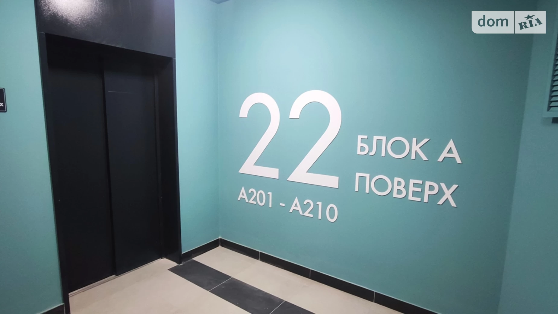 Продается 2-комнатная квартира 63.1 кв. м в Киеве, ул. Виктора Некрасова(Северо-Сырецкая), 8 - фото 3