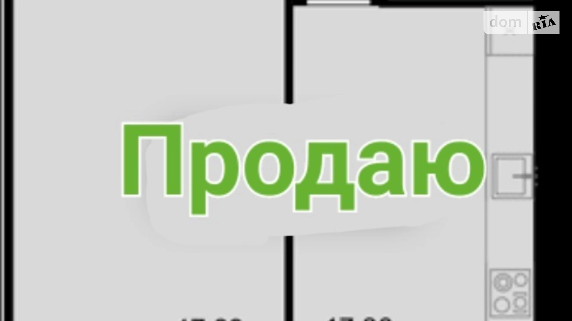 Продається 1-кімнатна квартира 48.23 кв. м у Вінниці, Немирівське шосе, 94Є/4