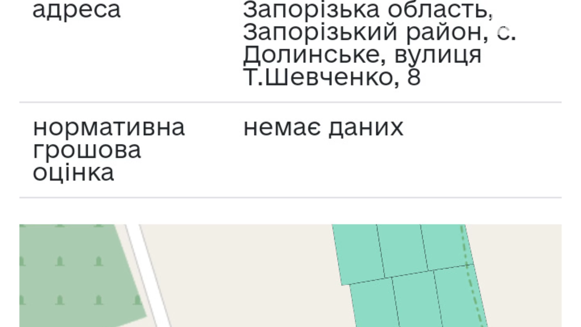 Продается земельный участок 15 соток в Запорожской области, цена: 4900 $ - фото 4