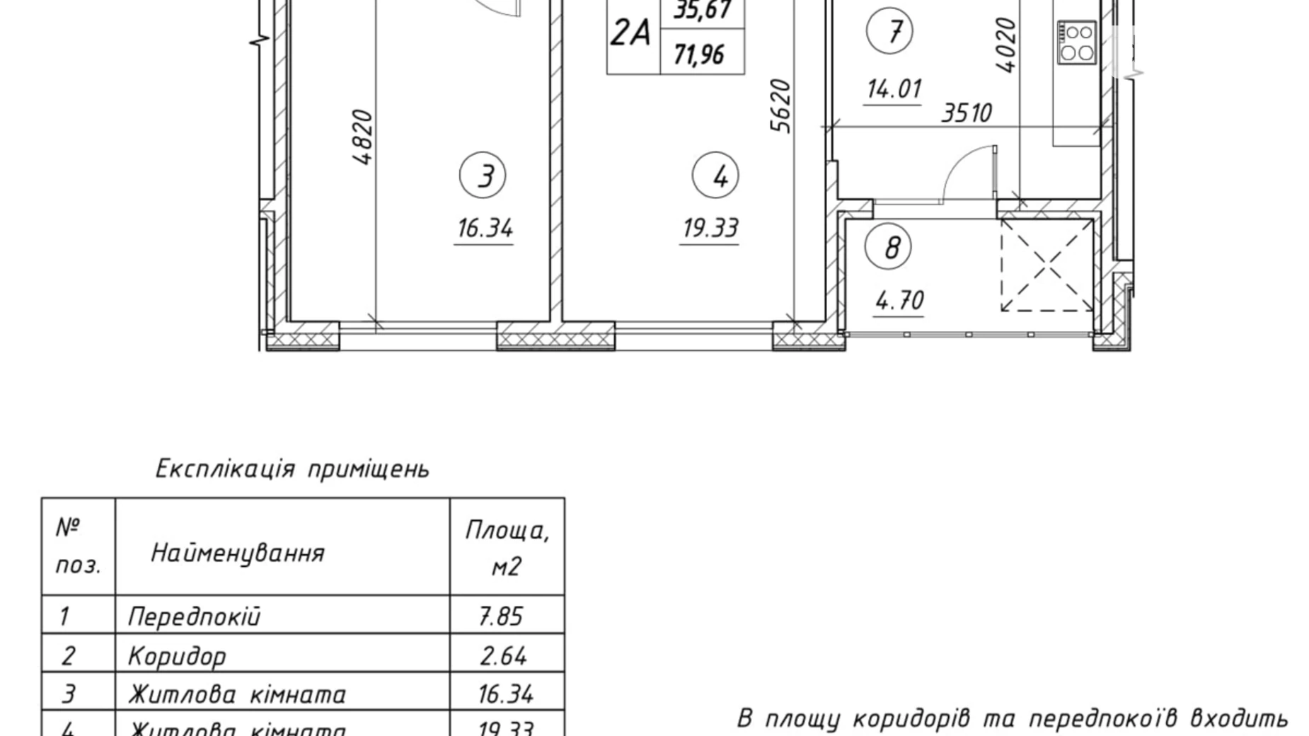 Продається 1-кімнатна квартира 72 кв. м у Києві, вул. Ревуцького, 54Б