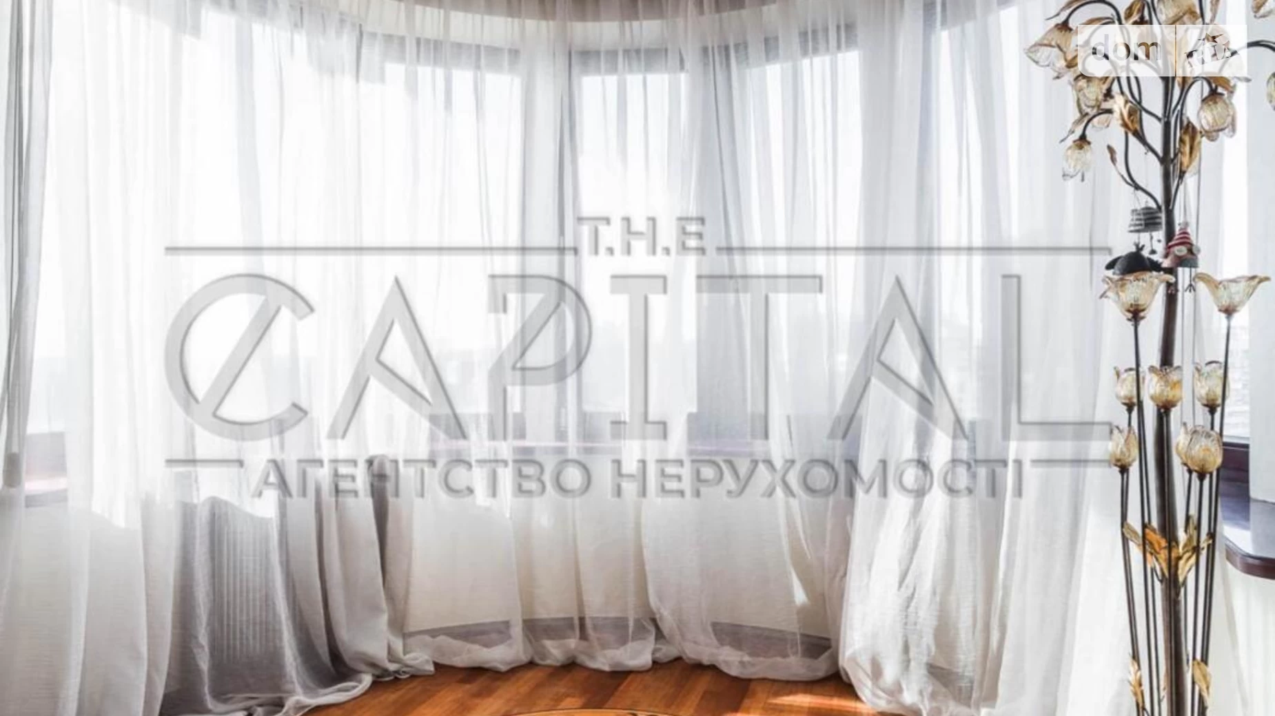 Продается 4-комнатная квартира 158 кв. м в Киеве, ул. Ковпака