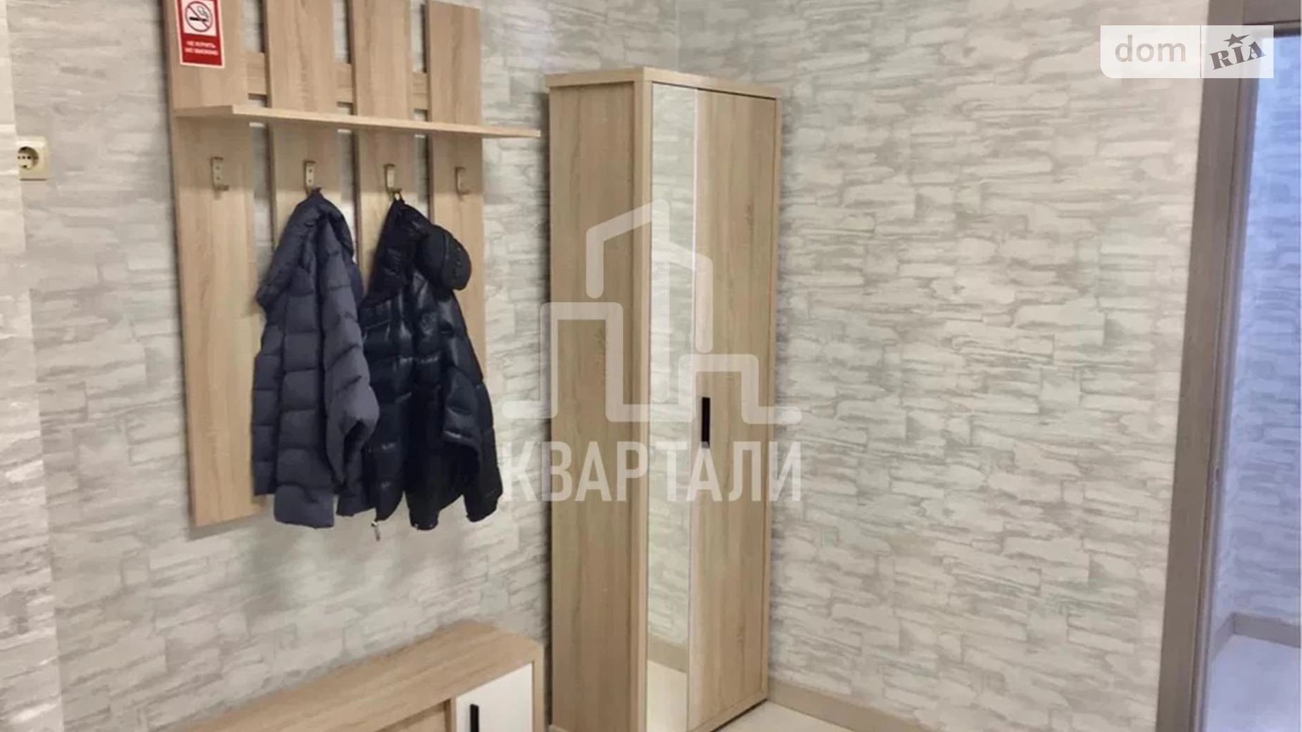 Продается 2-комнатная квартира 64 кв. м в Киеве, ул. Юрия Кондратюка, 3 - фото 2
