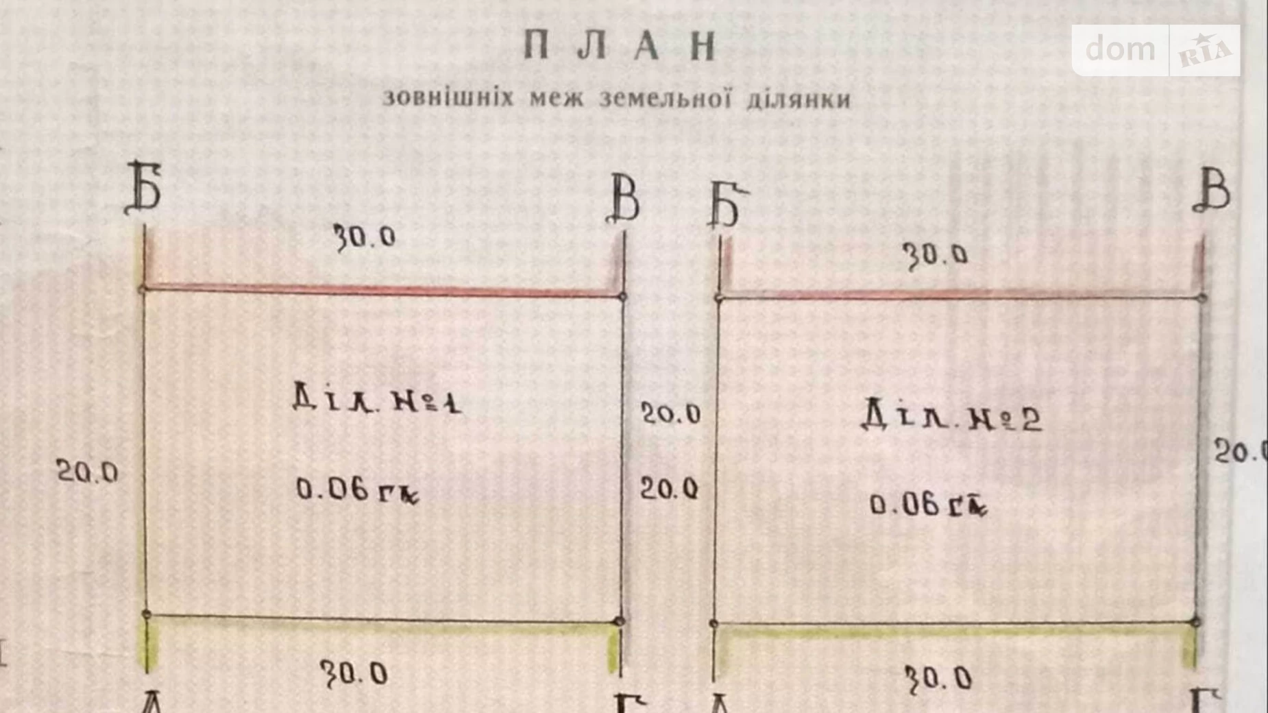 Кам'яна Гора, цена: 9900 $ - фото 5