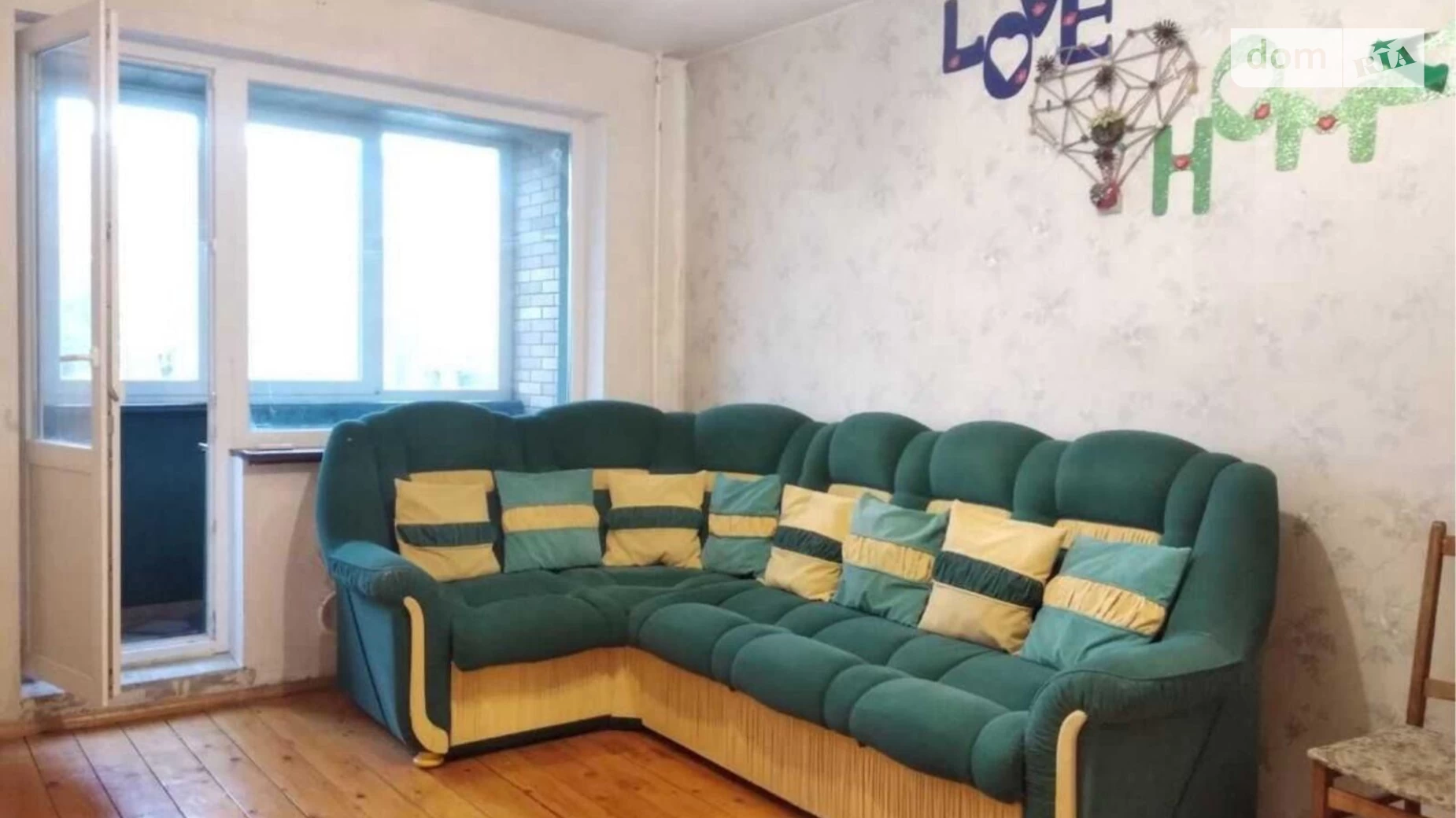 Продается 2-комнатная квартира 60 кв. м в Харькове, ул. Потоцкого Северина, 34Б