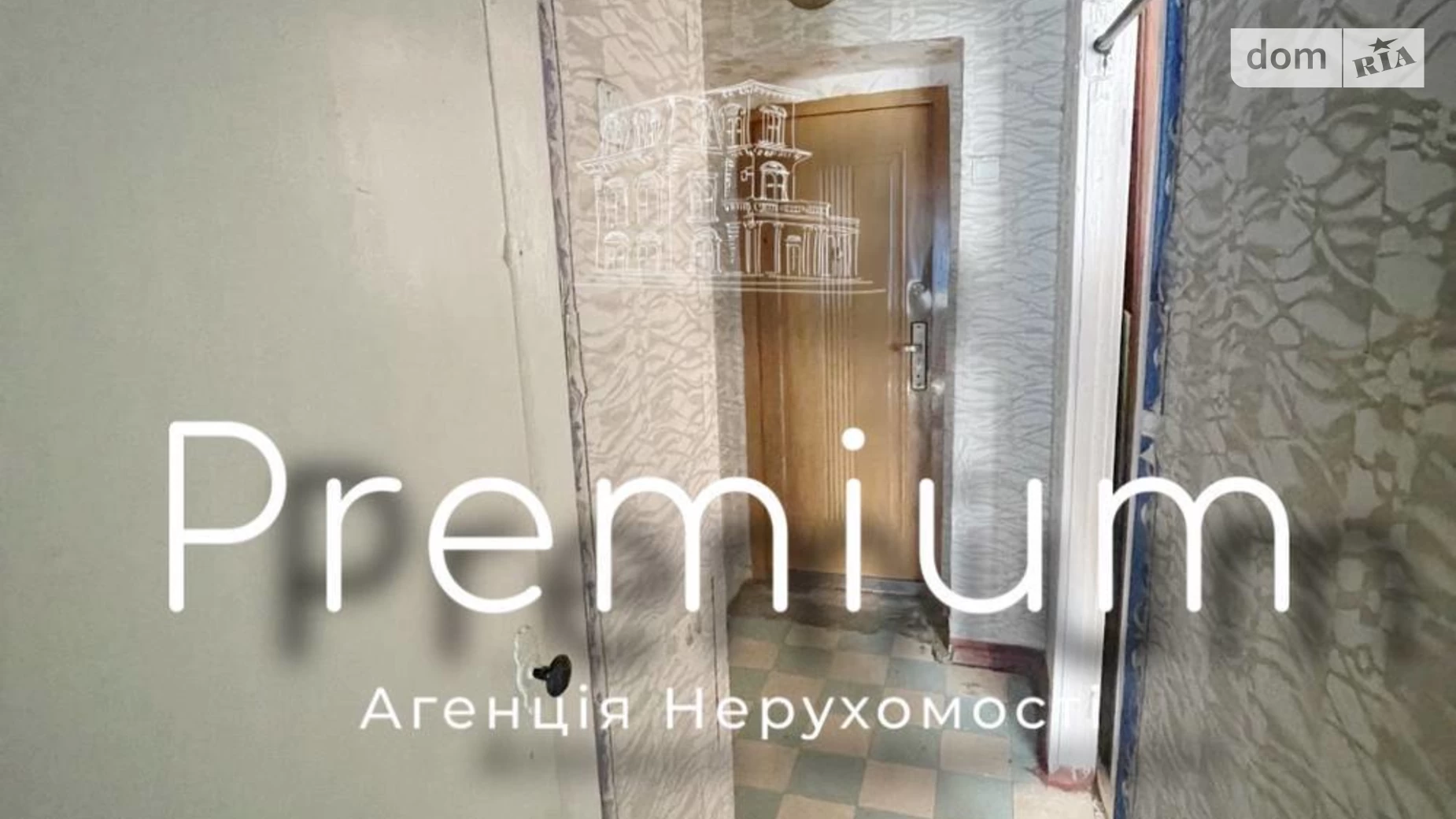 Продається 1-кімнатна квартира 30 кв. м у Кропивницькому
