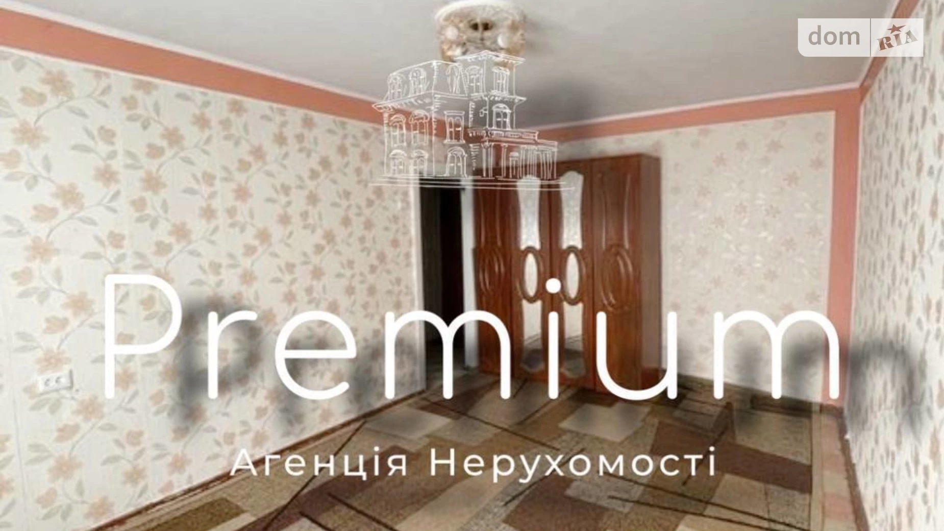 Продается 1-комнатная квартира 30 кв. м в Кропивницком, пл. Соборная