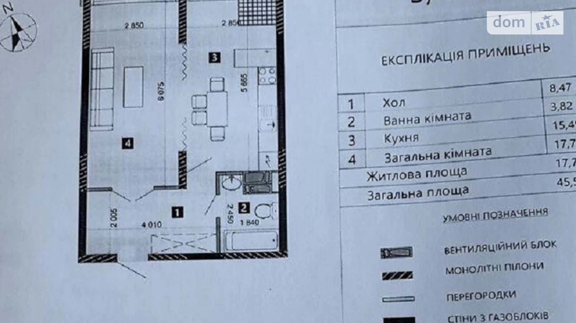 Продається 1-кімнатна квартира 45 кв. м у Києві, вул. Михайла Максимовича, 32А