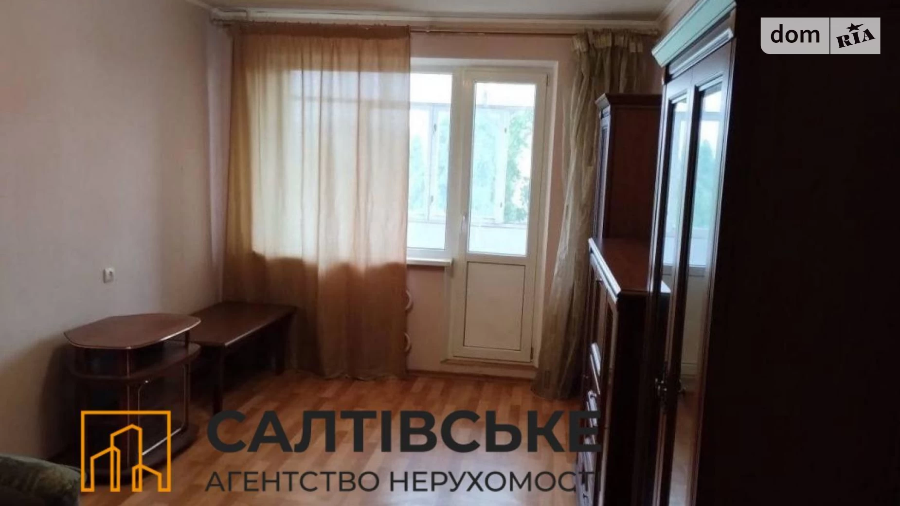Продается 2-комнатная квартира 48 кв. м в Харькове, ул. Героев Труда, 4Г