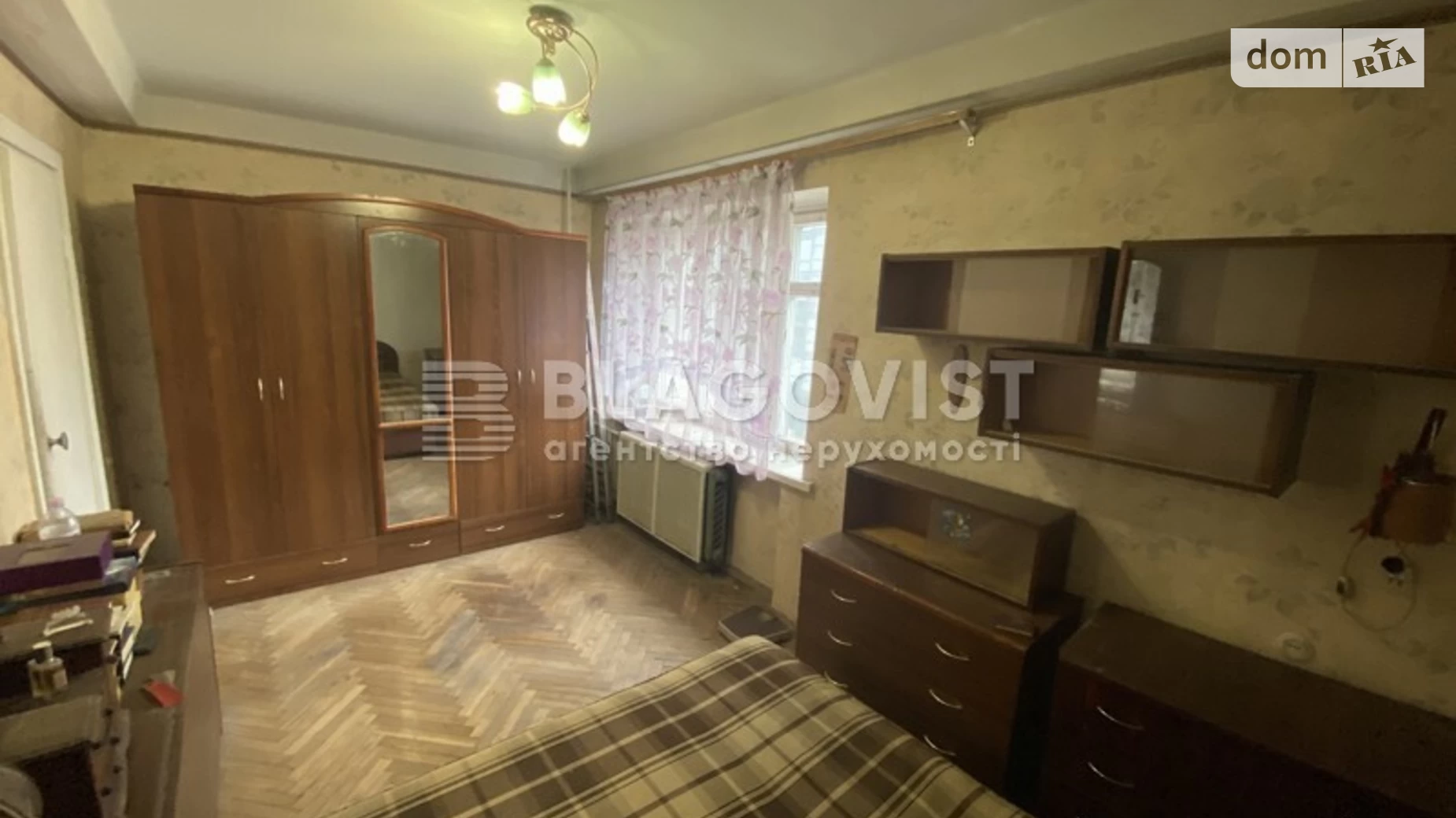 Продается 2-комнатная квартира 44.3 кв. м в Киеве, ул. Саксаганского, 87