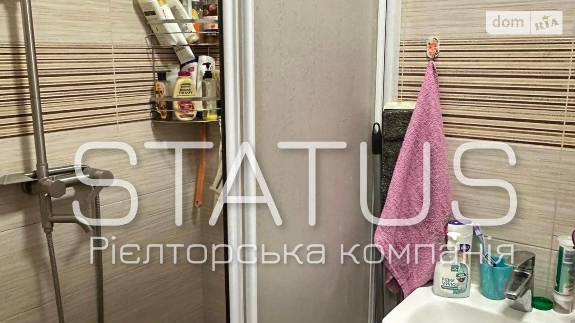 Продается 3-комнатная квартира 43.3 кв. м в Полтаве, ул. Сретенская, 44 - фото 4