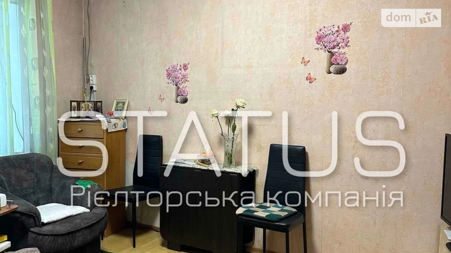 Продается 3-комнатная квартира 43.3 кв. м в Полтаве, ул. Сретенская, 44 - фото 5