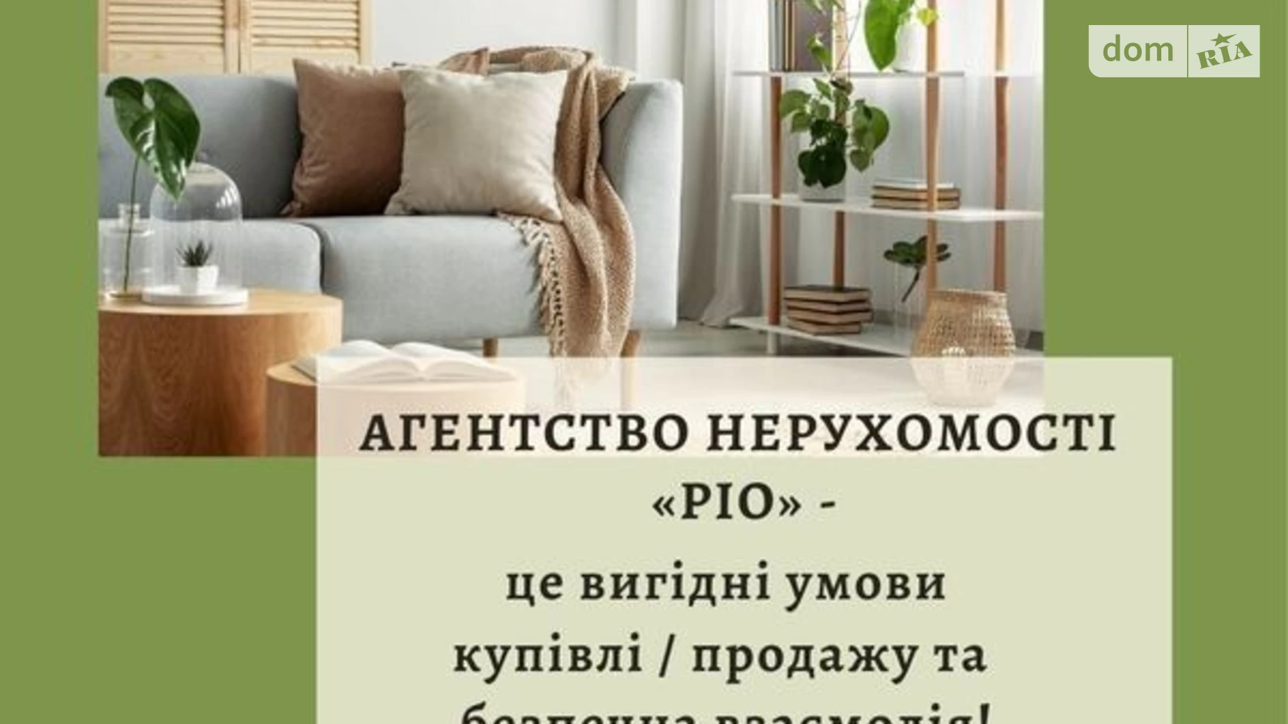 Продается помещения свободного назначения 116 кв. м в 5-этажном здании, цена: 98000 $ - фото 3