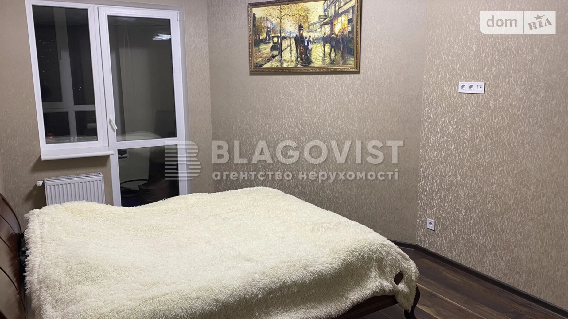 Продается 2-комнатная квартира 62 кв. м в Киеве, ул. Новополевая, 2 корпус 1