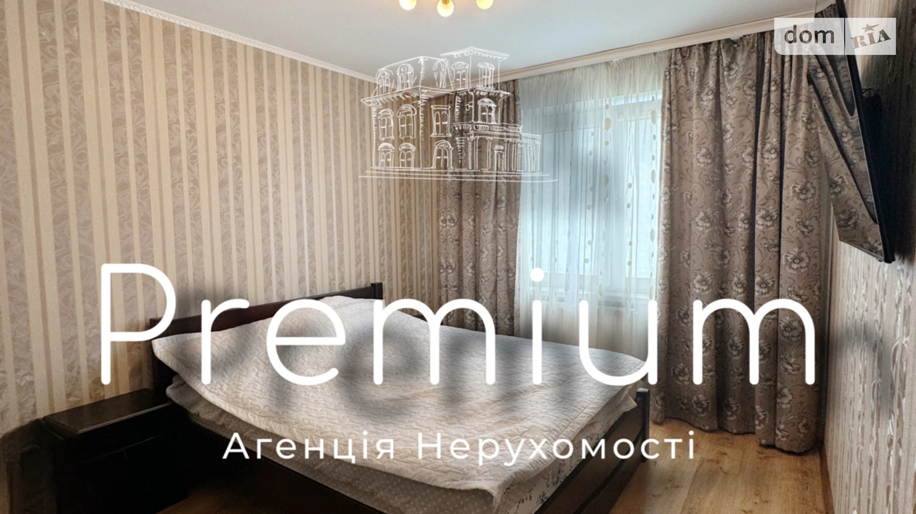 Продається 2-кімнатна квартира 48 кв. м у Кропивницькому