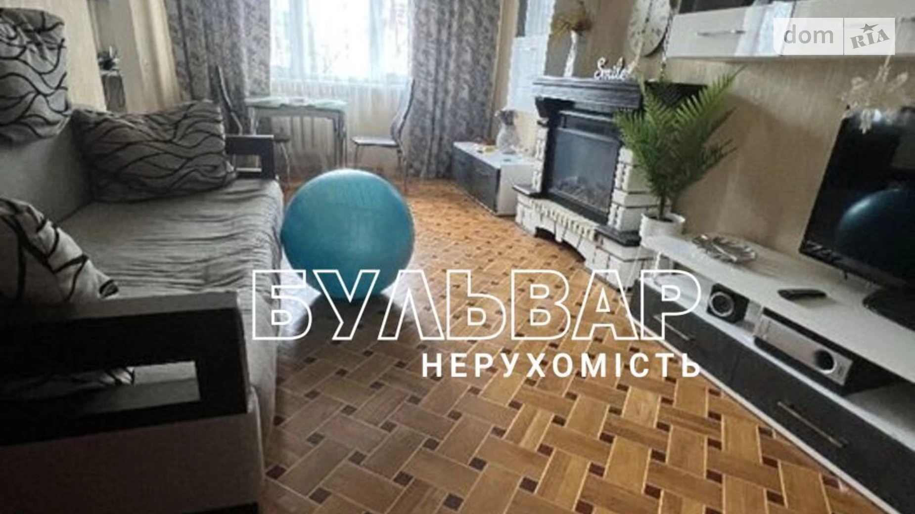 Продается 3-комнатная квартира 61 кв. м в Харькове