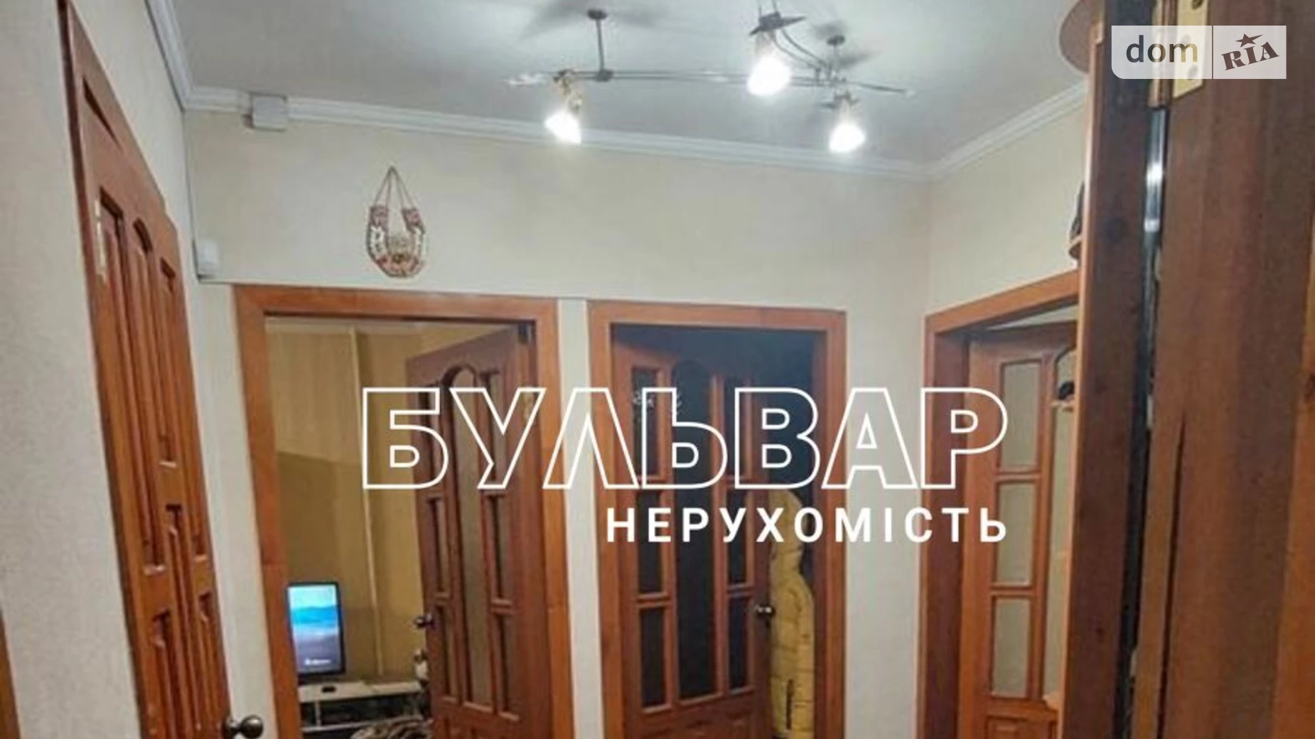 Продается 3-комнатная квартира 61 кв. м в Харькове