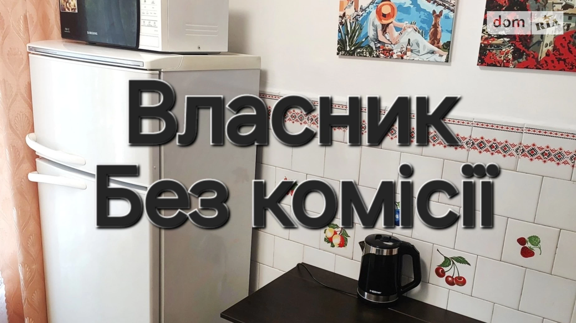 Продається 1-кімнатна квартира 28.9 кв. м у Львові, вул. Наукова, 82