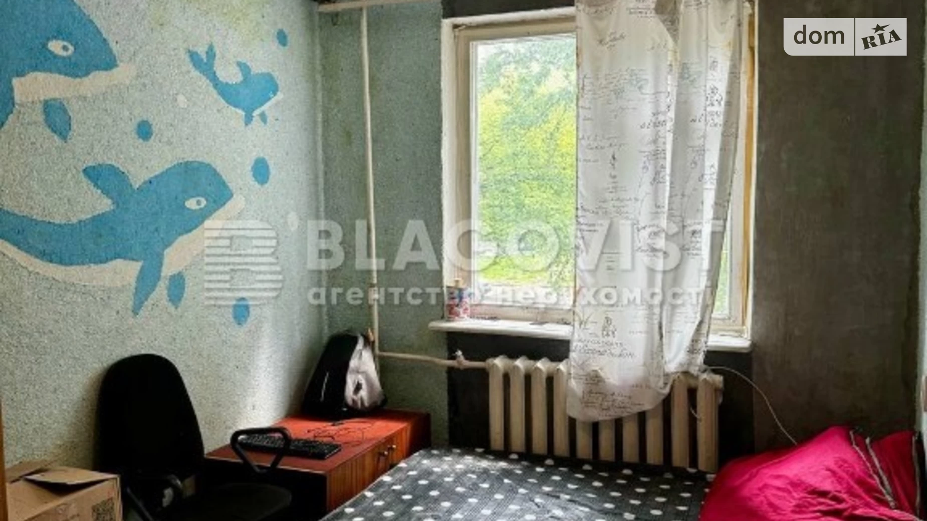 Продается 3-комнатная квартира 49.2 кв. м в Киеве, просп. Отрадный, 12Б