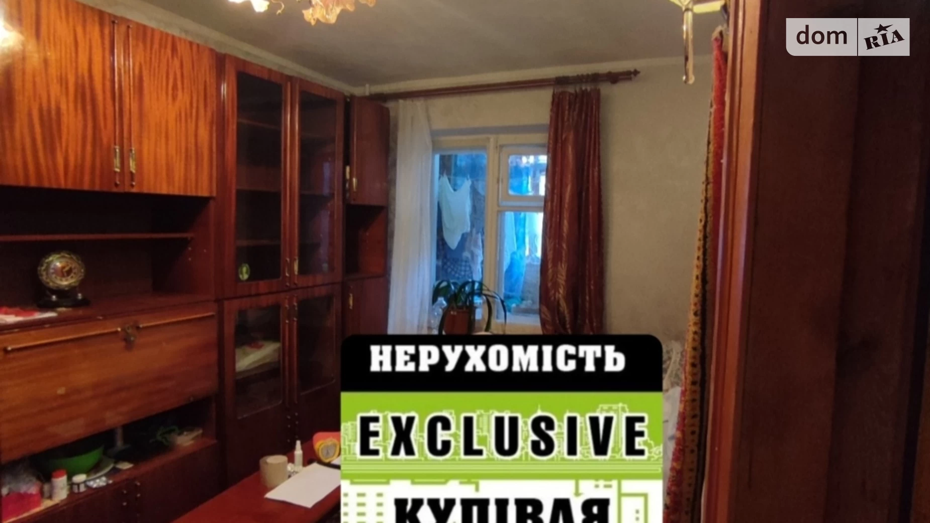 Продается 2-комнатная квартира 51 кв. м в Черноморске, ул. Виталия Шума