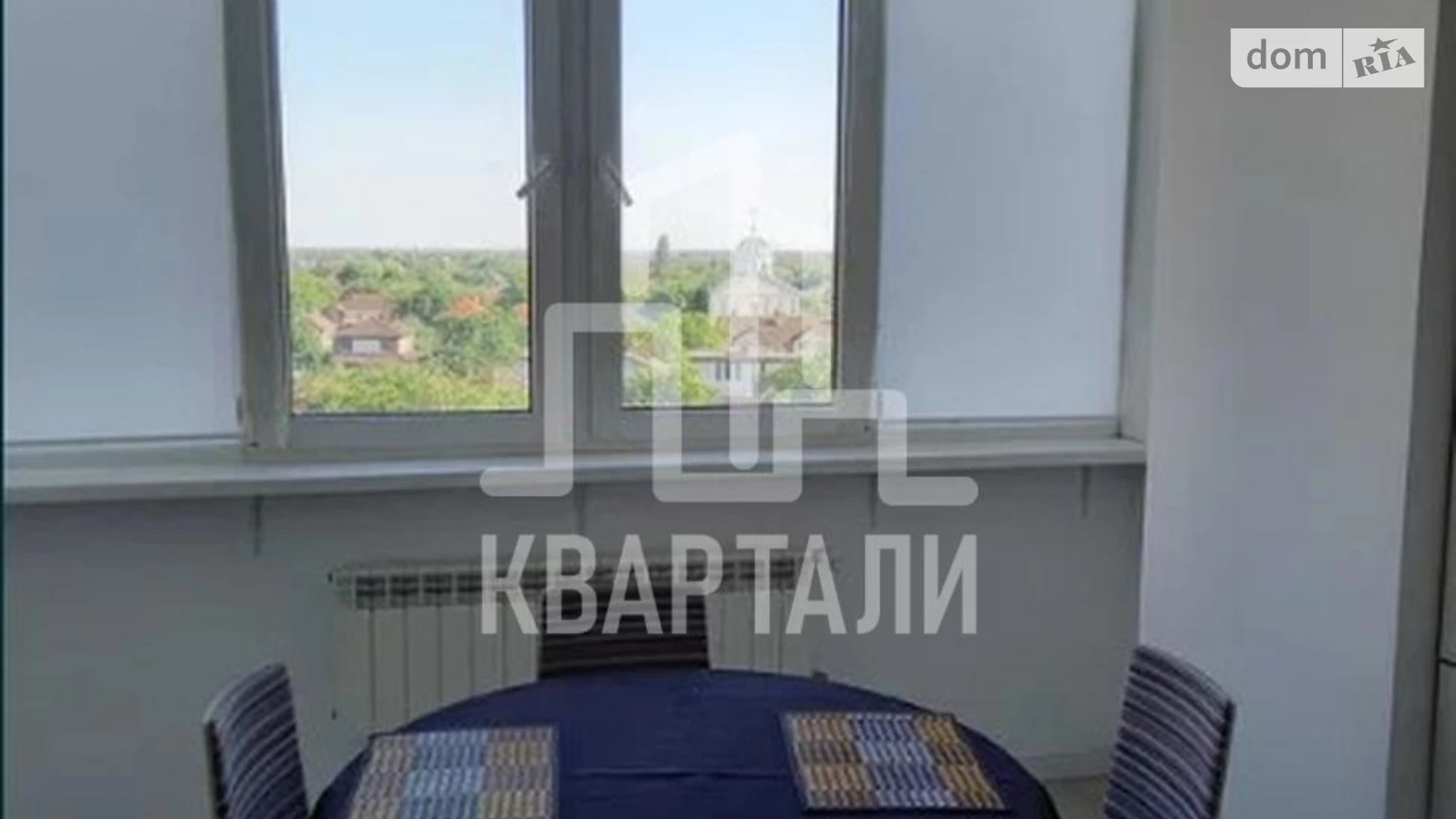 Продается 2-комнатная квартира 57 кв. м в Киеве, наб. Днепровская, 26А