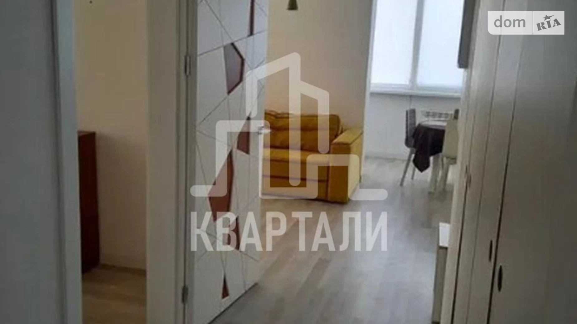 Продается 2-комнатная квартира 57 кв. м в Киеве, наб. Днепровская, 26А