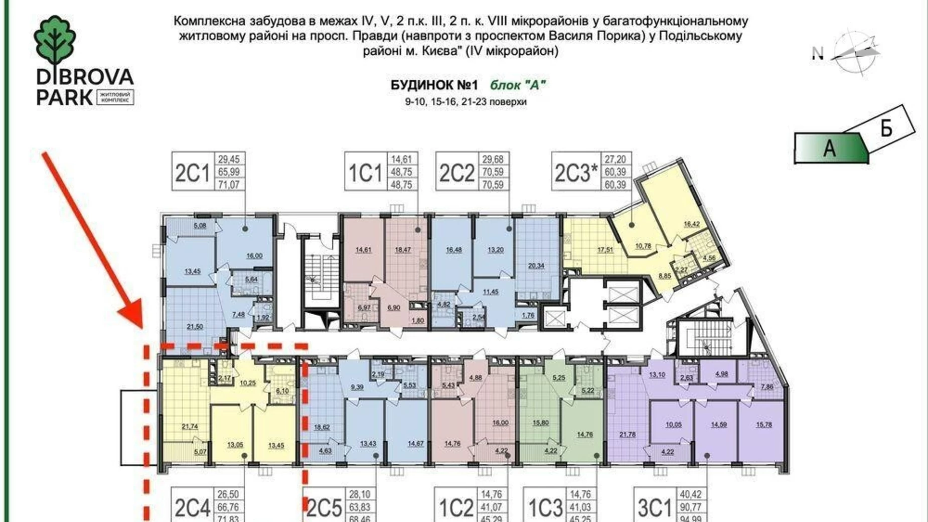 Продается 2-комнатная квартира 71.83 кв. м в Киеве, ул. Виктора Некрасова(Северо-Сырецкая), 12А - фото 4
