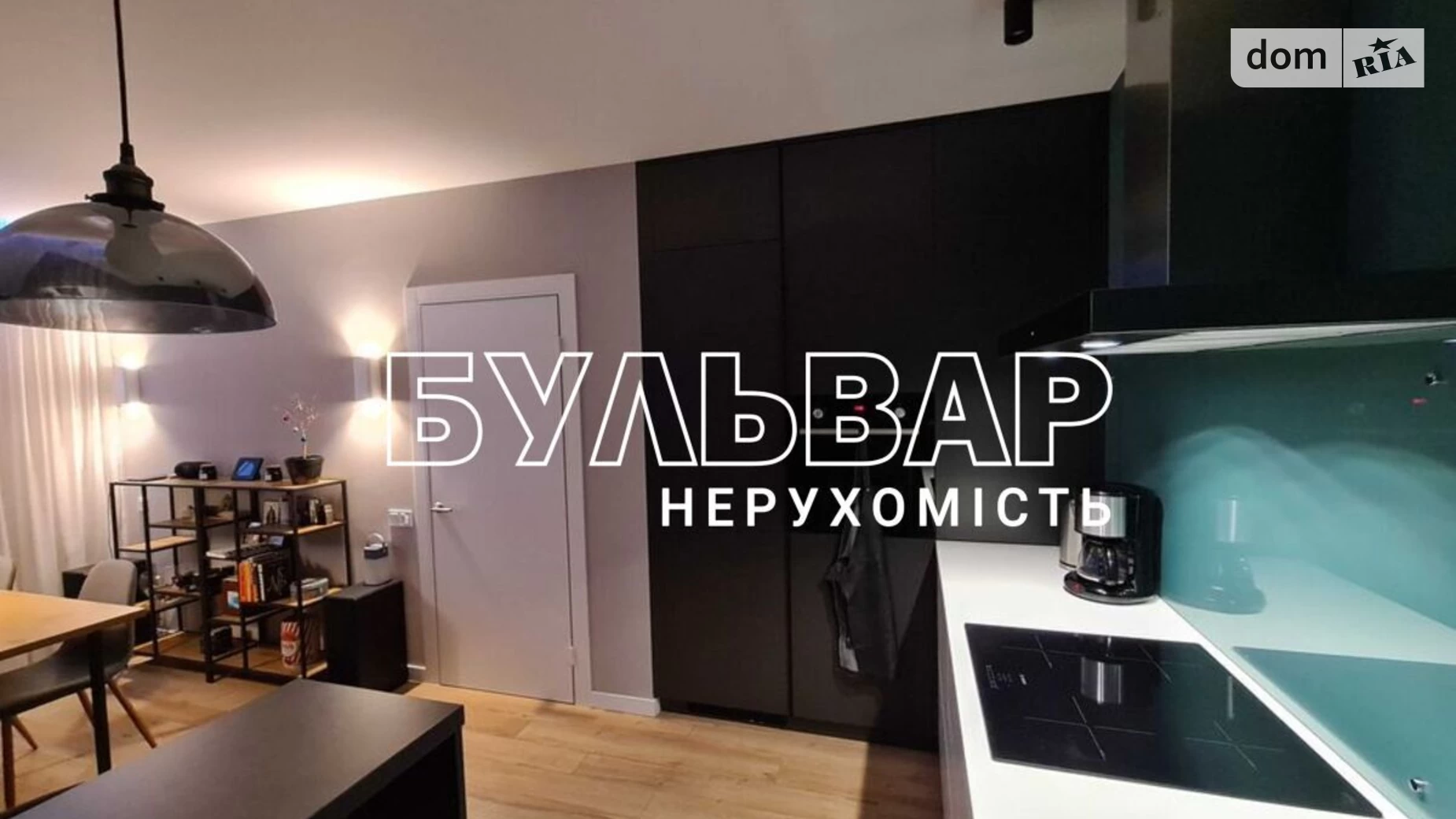 Продается 2-комнатная квартира 56 кв. м в Харькове, ул. Мира, 25