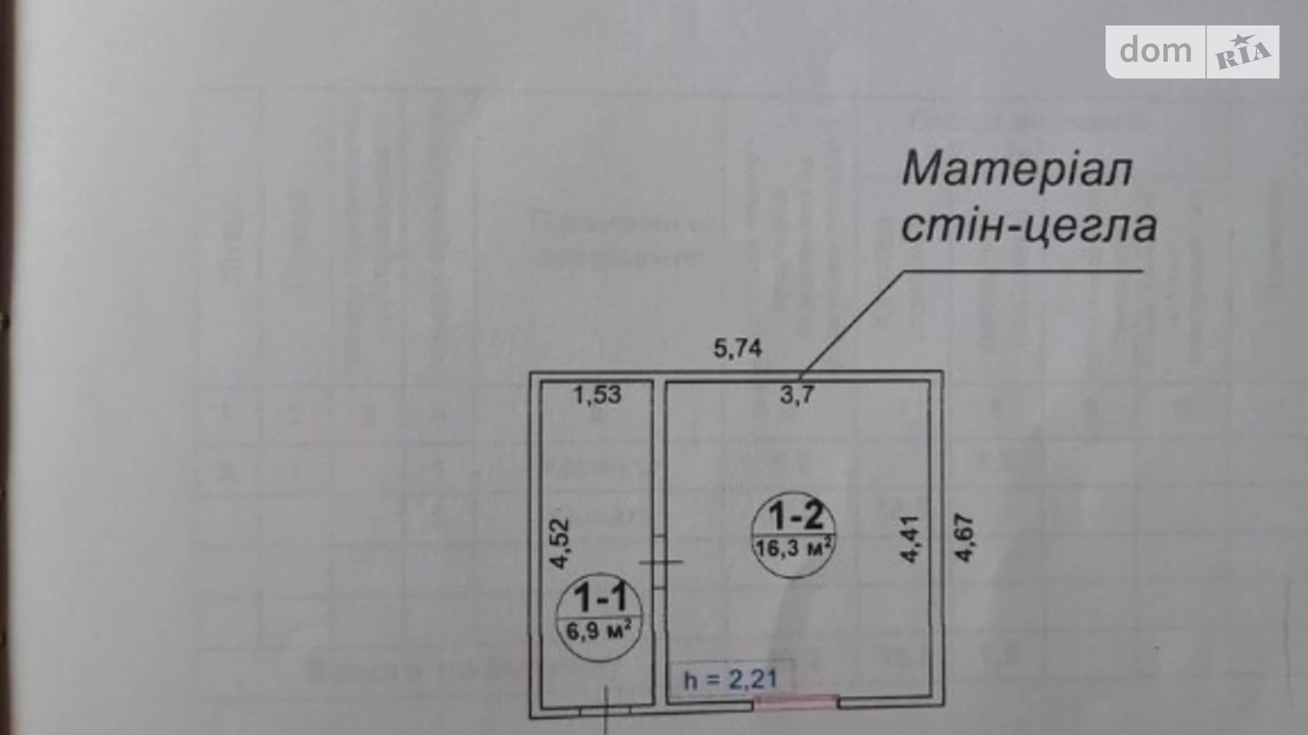 Продається одноповерховий будинок 23.2 кв. м з каміном, цена: 11000 $ - фото 4