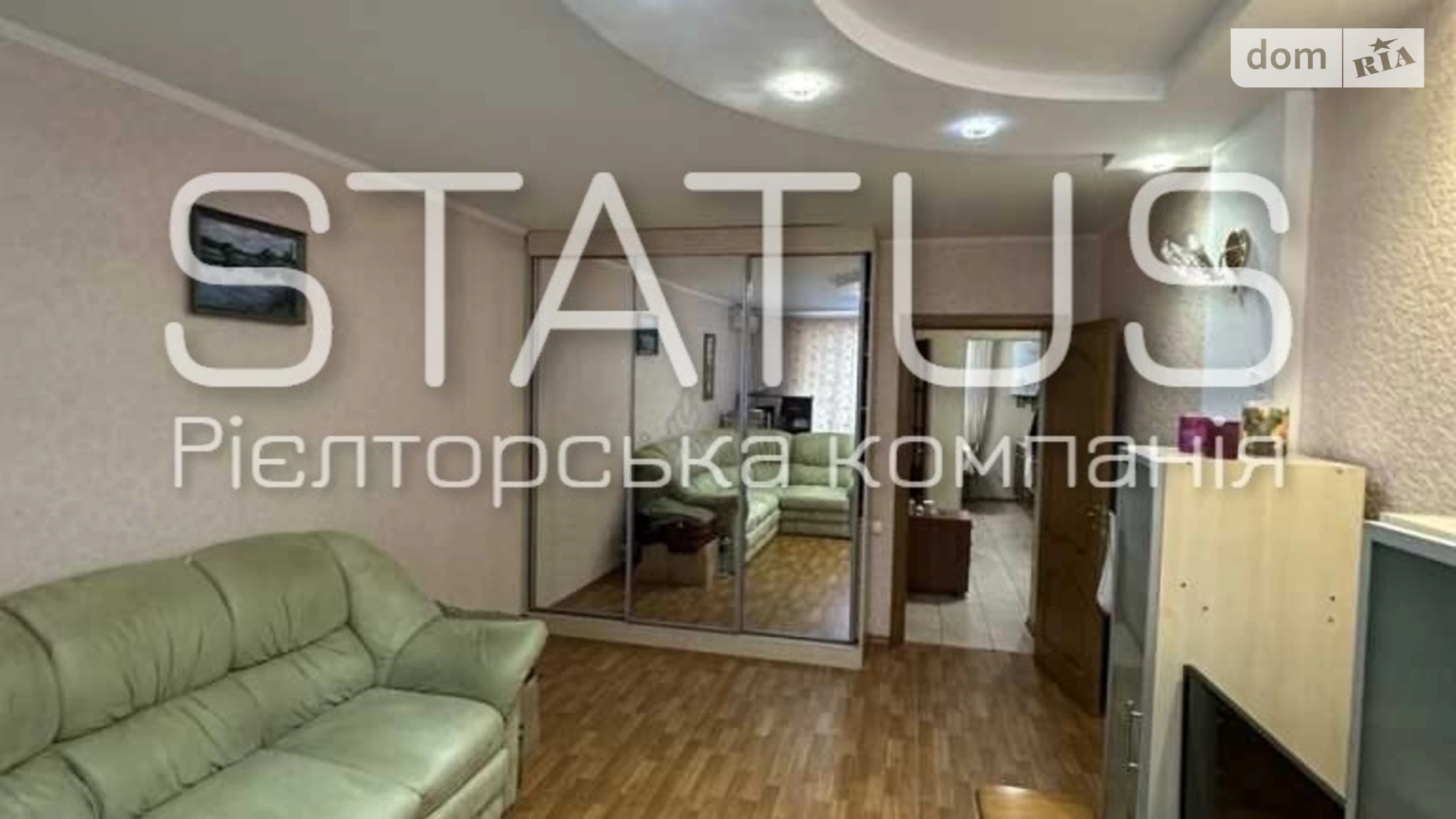 Продается 1-комнатная квартира 48.2 кв. м в Полтаве, ул. Бедного Александра
