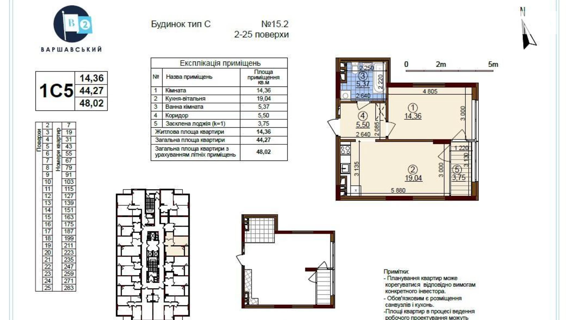 Продается 1-комнатная квартира 48 кв. м в Киеве, ул. Семьи Кристеров, 20