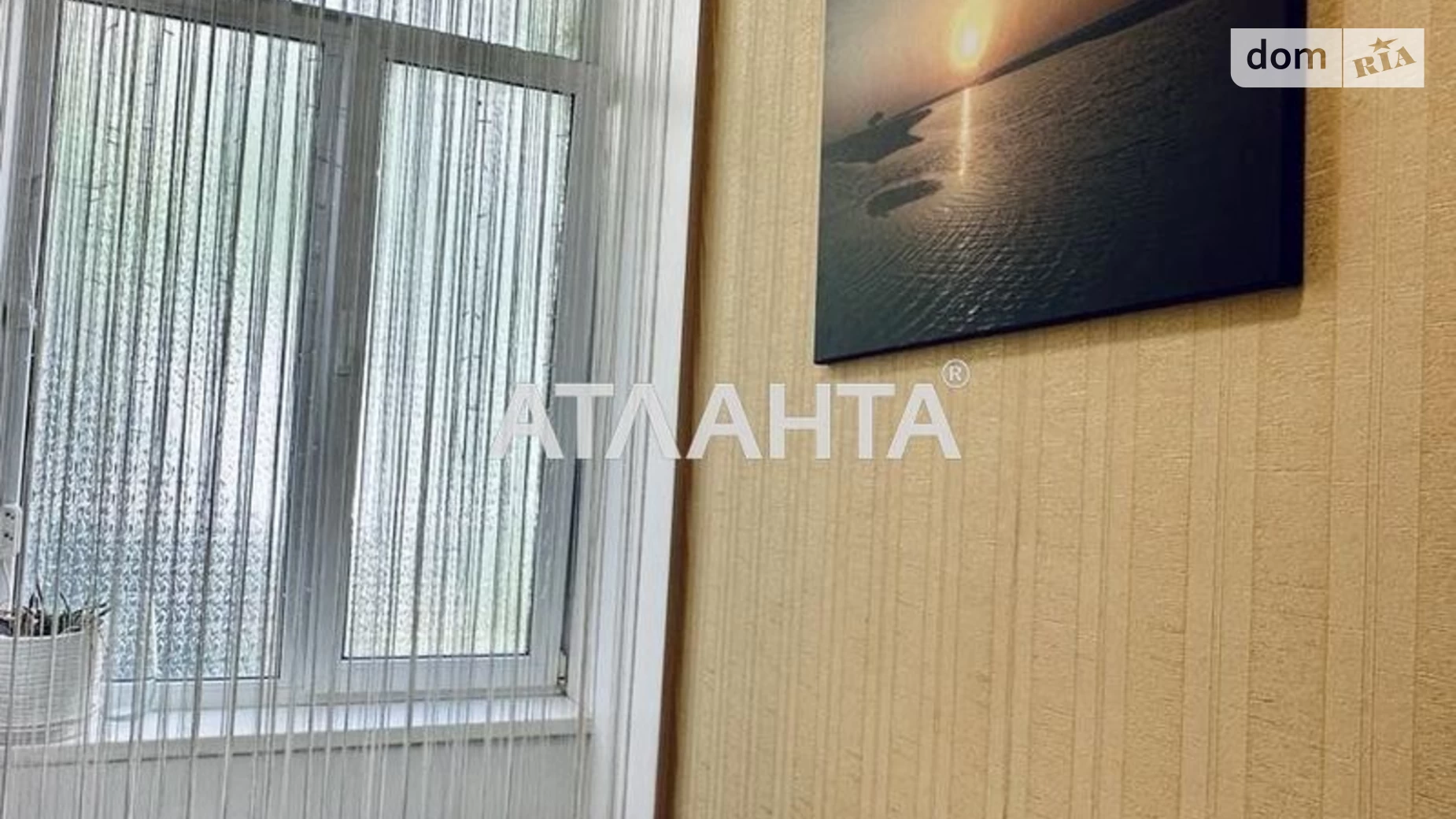 Продается 1-комнатная квартира 21 кв. м в Одессе