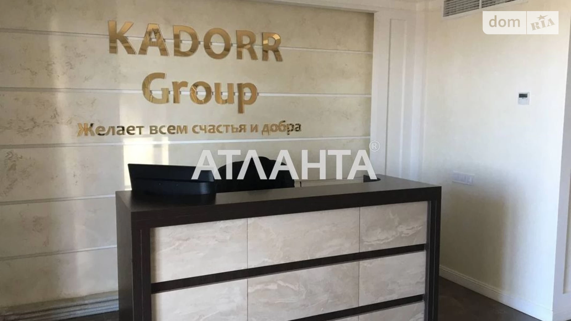 Продается 2-комнатная квартира 66 кв. м в Крыжановке, ул. Академика Сахарова - фото 4