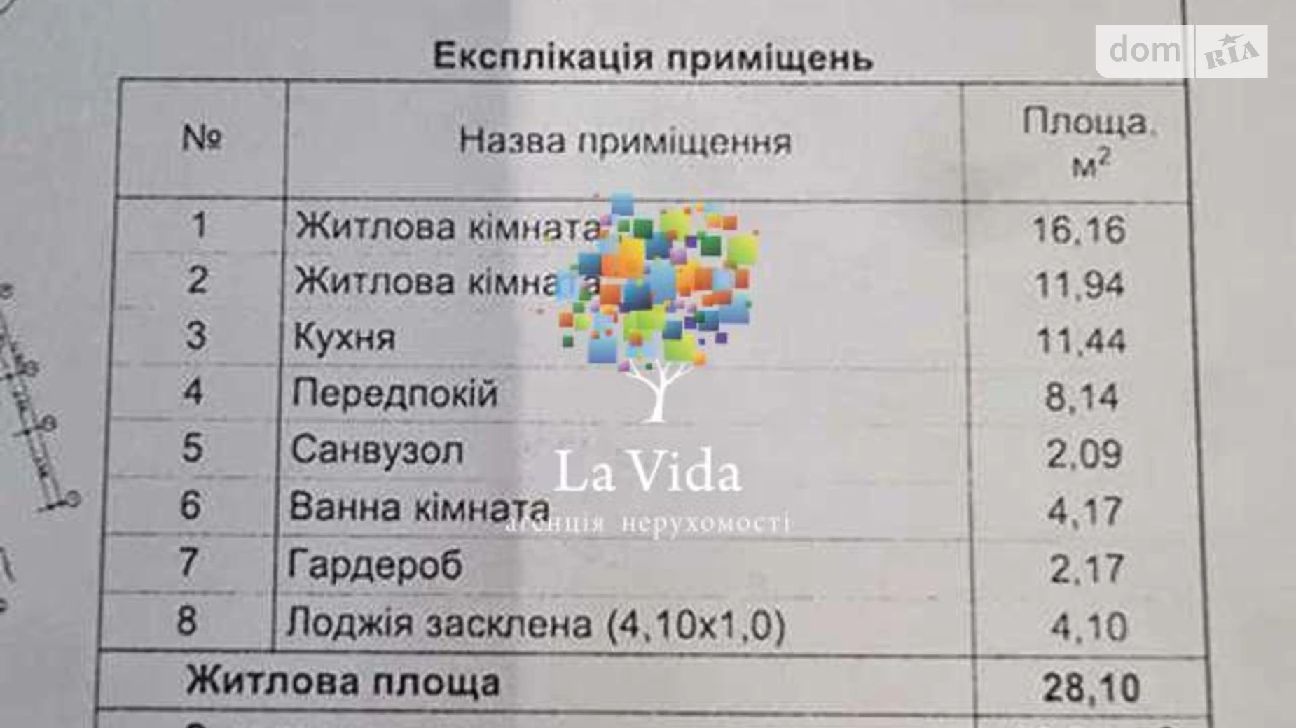 Продается 2-комнатная квартира 60 кв. м в Киеве, пер. Берестейский(Брест-Литовский)