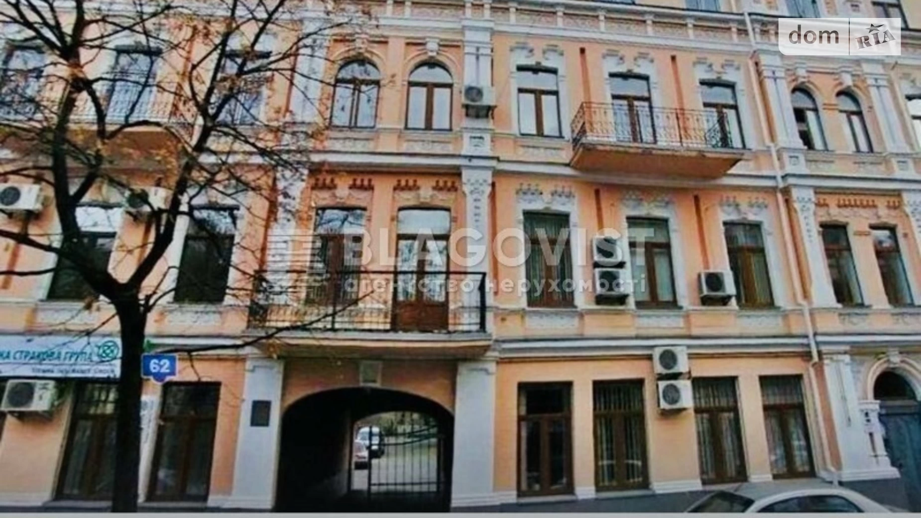 Продается 2-комнатная квартира 63.7 кв. м в Киеве, ул. Верхний Вал, 62