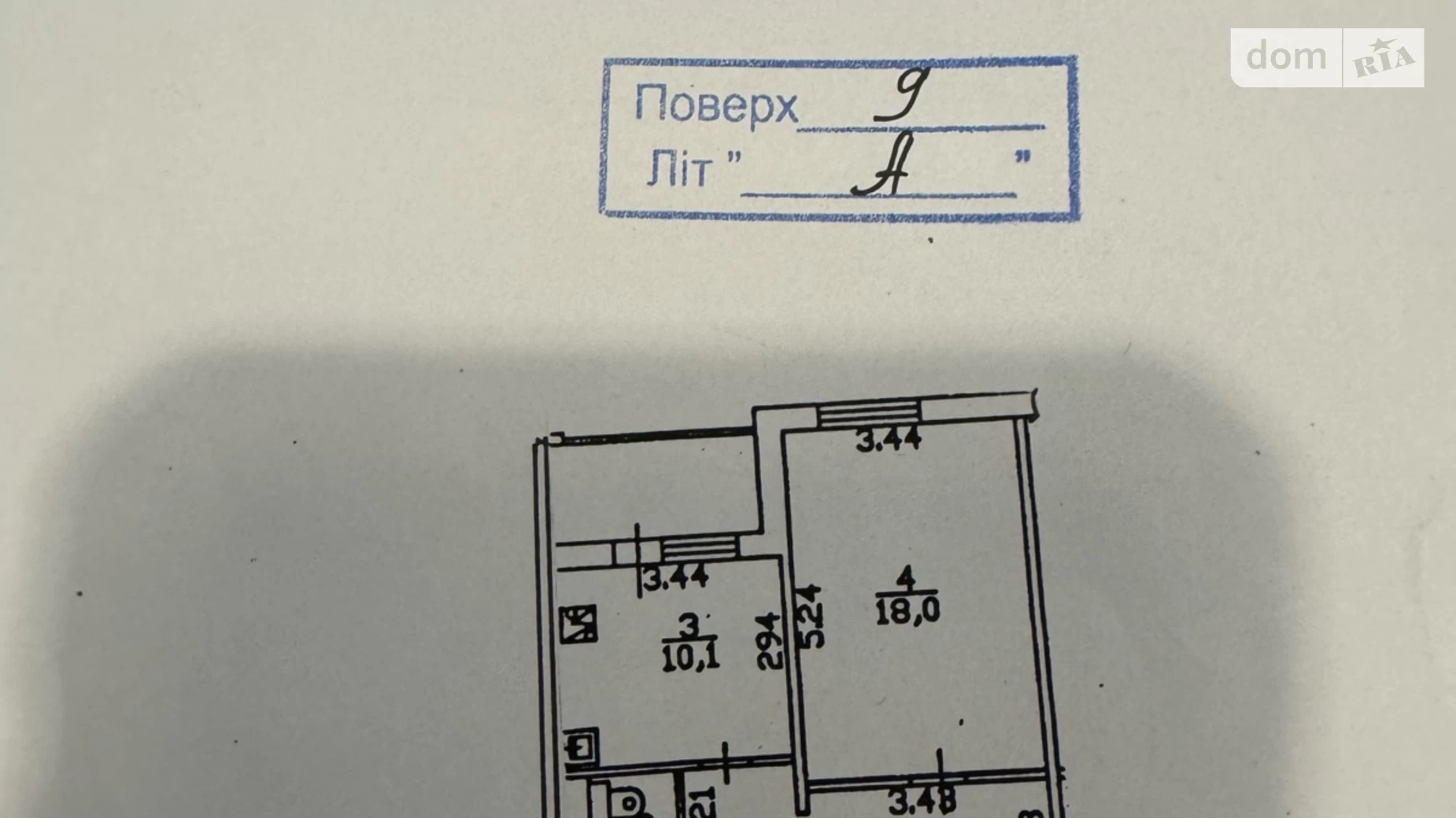 Продається 1-кімнатна квартира 43 кв. м у Києві, вул. Федора Ернста, 6