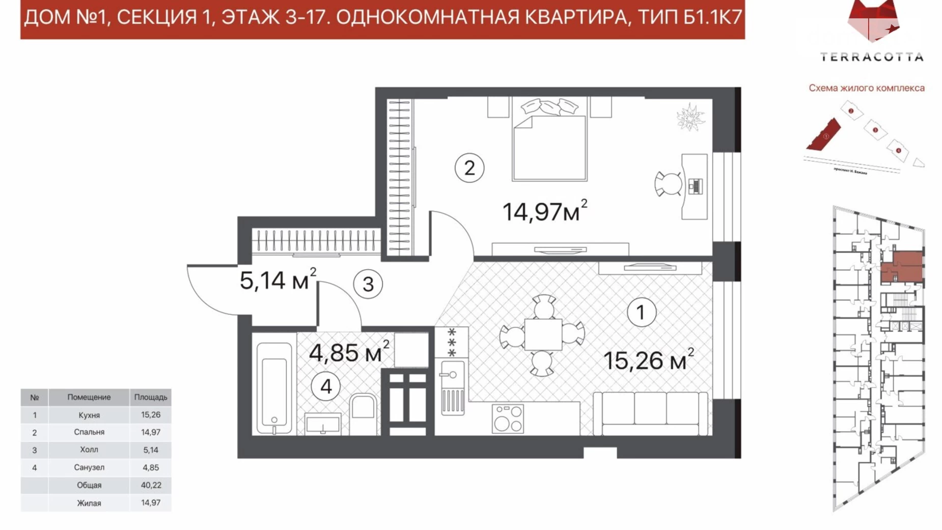 Продается 1-комнатная квартира 41 кв. м в Киеве, ул. Братьев Чебинеевых(Черниговская), 8/1 - фото 2