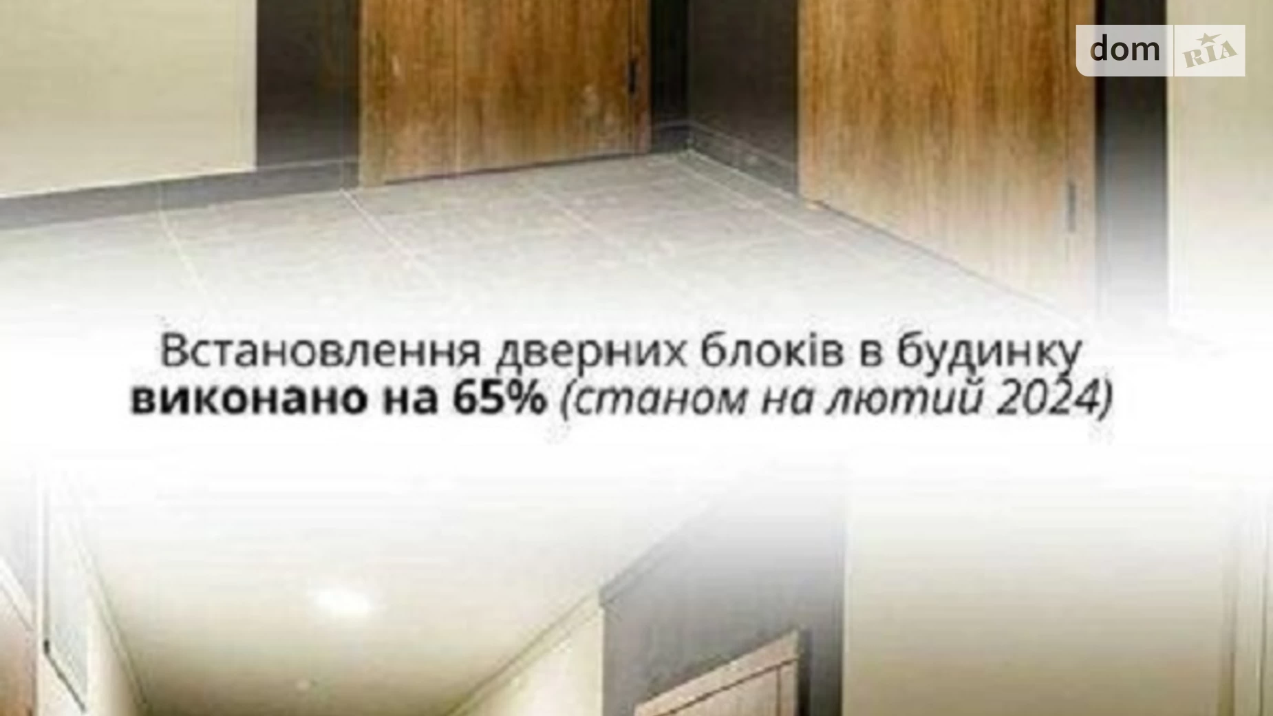 Продается 1-комнатная квартира 43.5 кв. м в Киеве, просп. Европейского Союза(Правды), 1 - фото 4